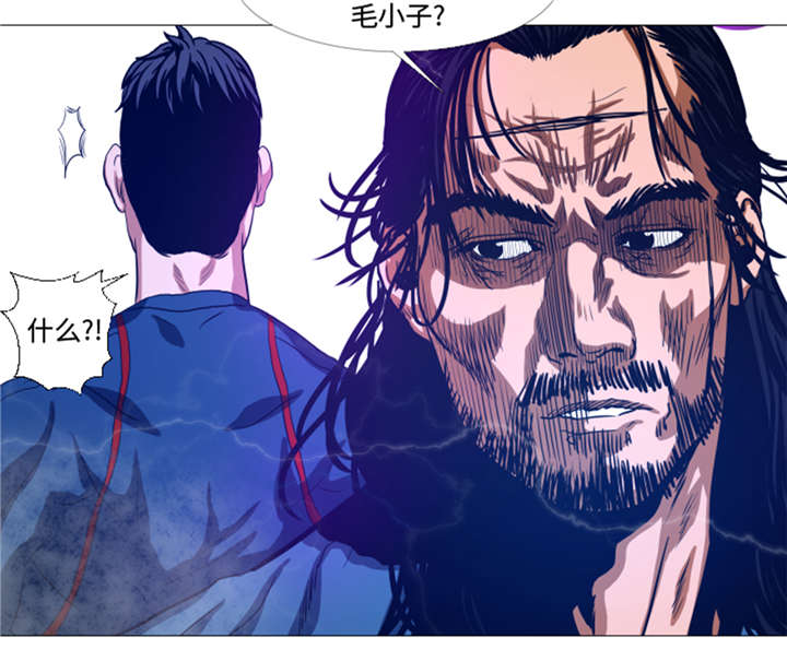 逆天狂人漫画,第28章：意外的相遇5图