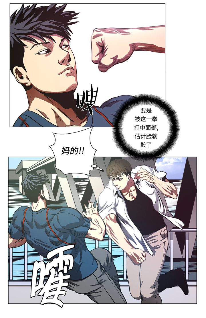 逆天狂人漫画,第82章：忽悠损伤3图