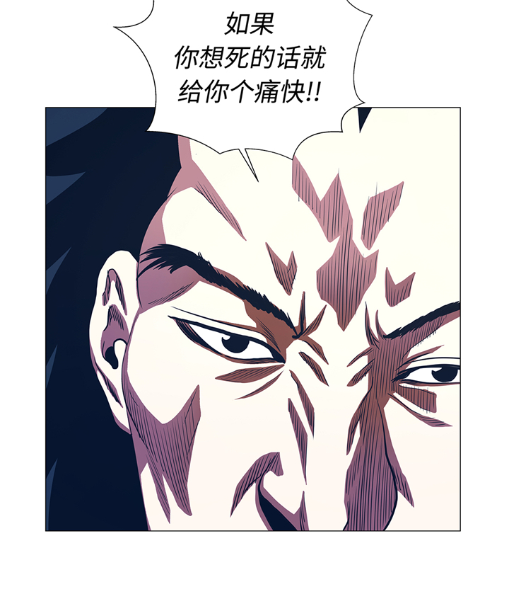 逆天狂人漫画,第90章：剑拔弩张3图