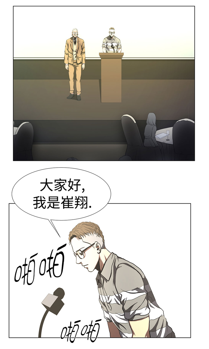 逆天狂人漫画,第61章：即将发布3图