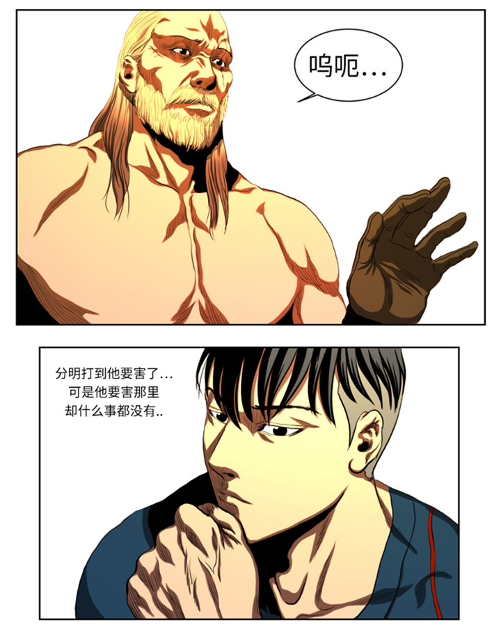 逆天狂人漫画,第46章：实力悬殊的对决2图