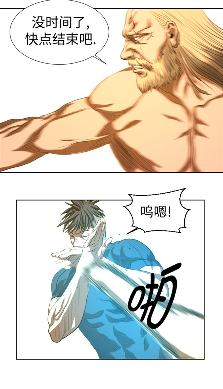 逆天狂人漫画,第47章：守护人类的荣耀3图