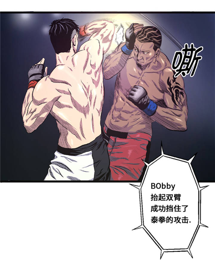 逆天狂人漫画,第3章： 挑衅3图