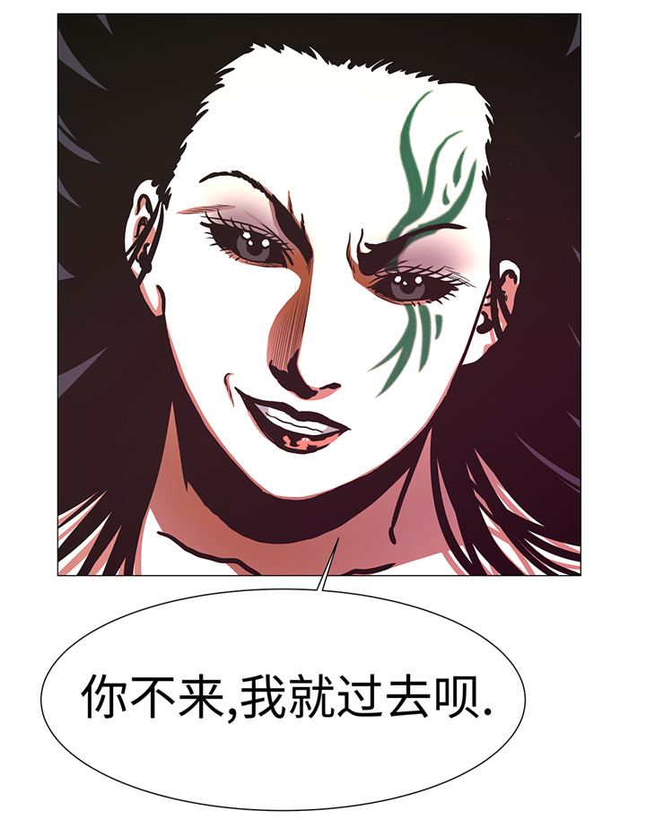 逆天狂人漫画,第88章：在上面4图