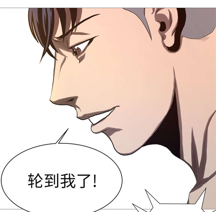 逆天狂人漫画,第24章：有失水准3图