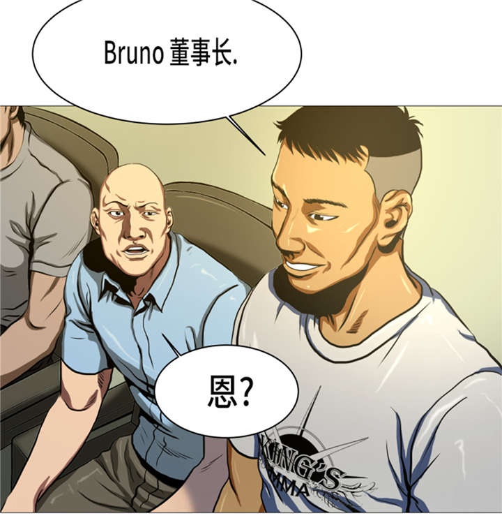 逆天狂人漫画,第12章：小姐？！4图