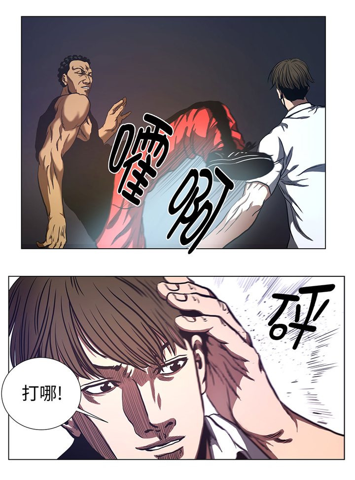 逆天狂人漫画,第64章：游戏规则4图