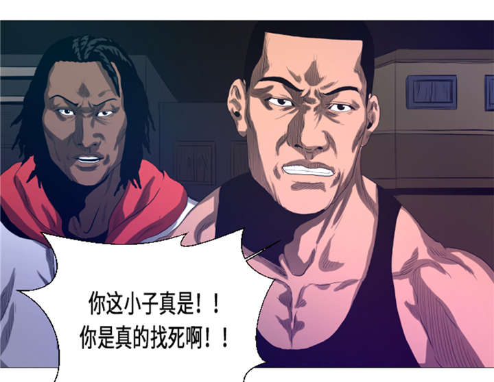 逆天狂人漫画,第18章：街头挑衅5图