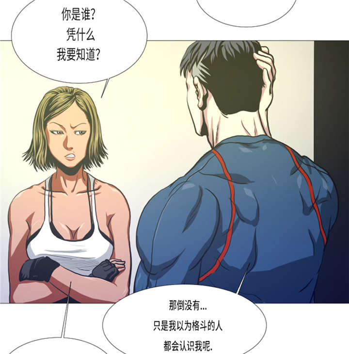逆天狂人漫画,第14章：冠军苗子4图
