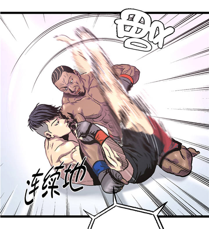 逆天狂人漫画,第3章： 挑衅1图