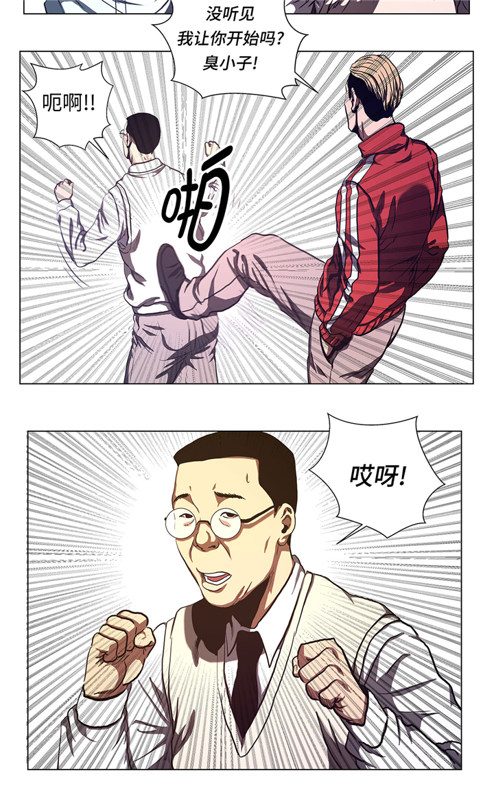逆天狂人漫画,第62章：送零食4图
