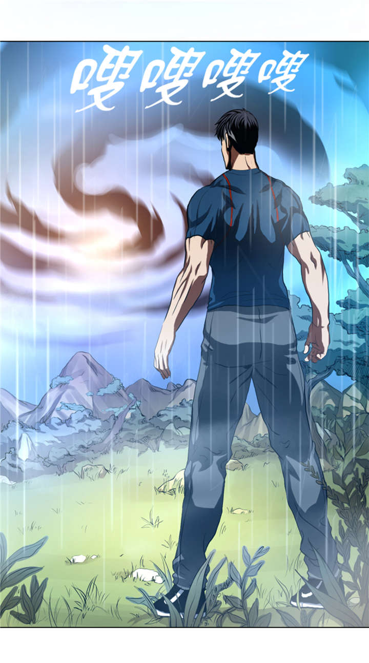 逆天狂人漫画,第36章：真的是梦境？4图