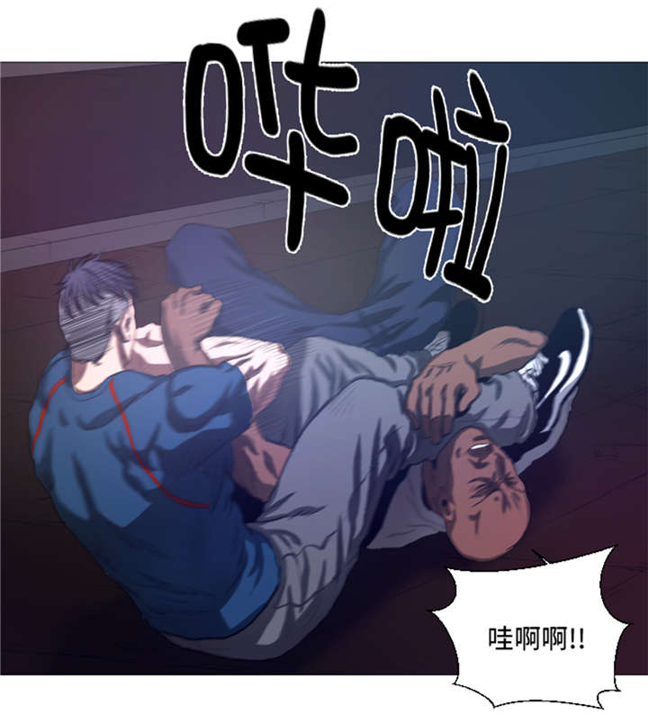 逆天狂人漫画,第20章：打人不打脸4图