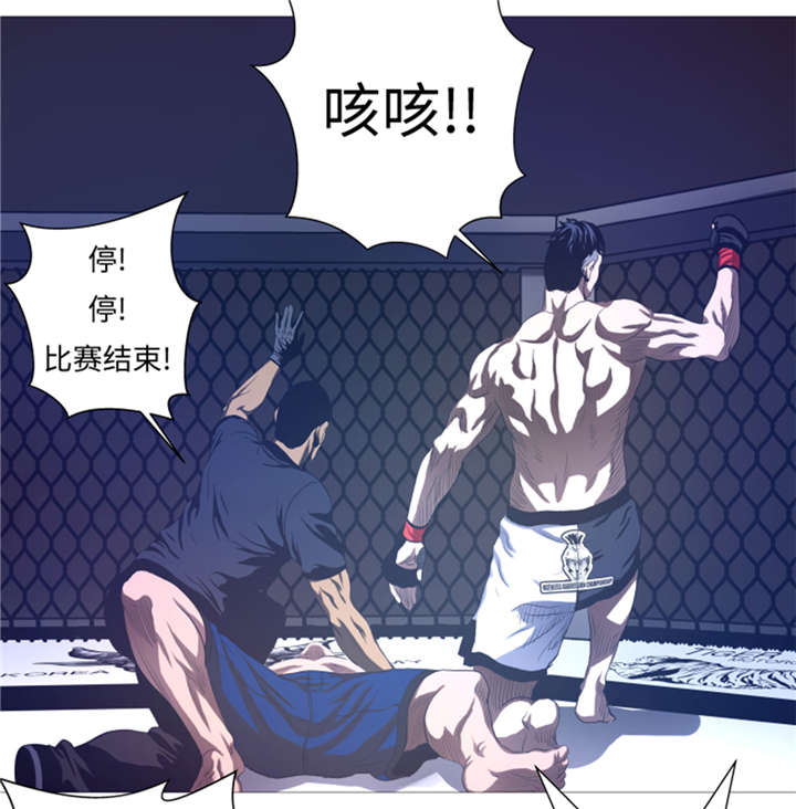 逆天狂人漫画,第25章： 重量级综合锦标赛3图