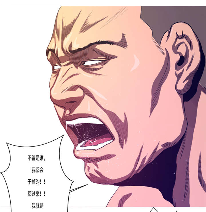 逆天狂人漫画,第17章：顽强的精神5图