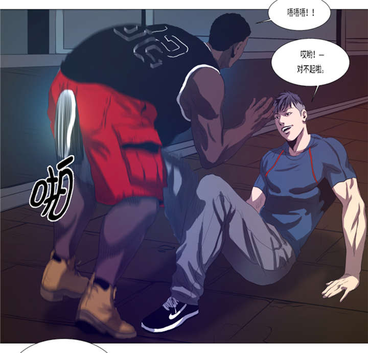 逆天狂人漫画,第19章：生活不能自理5图