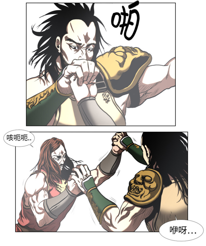 逆天狂人漫画,第50章：不能交给你4图