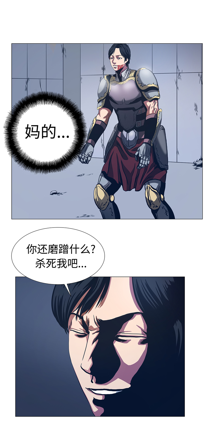 逆天狂人漫画,第94章：大结局5图