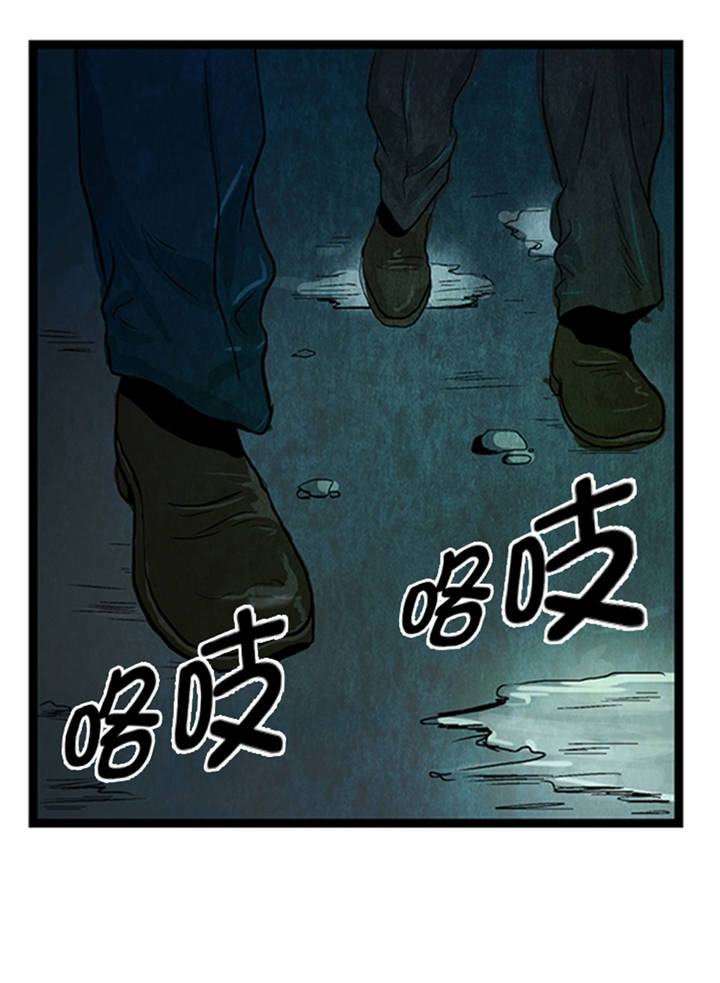 逆天狂人漫画,第1章： 游戏的人选1图