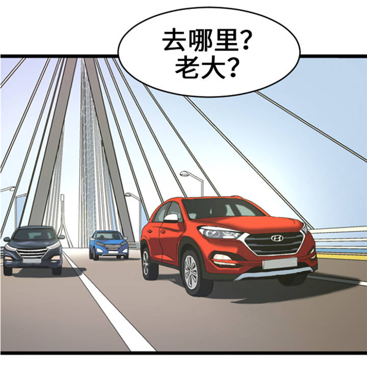 逆天狂人漫画,第9章：游戏合约5图