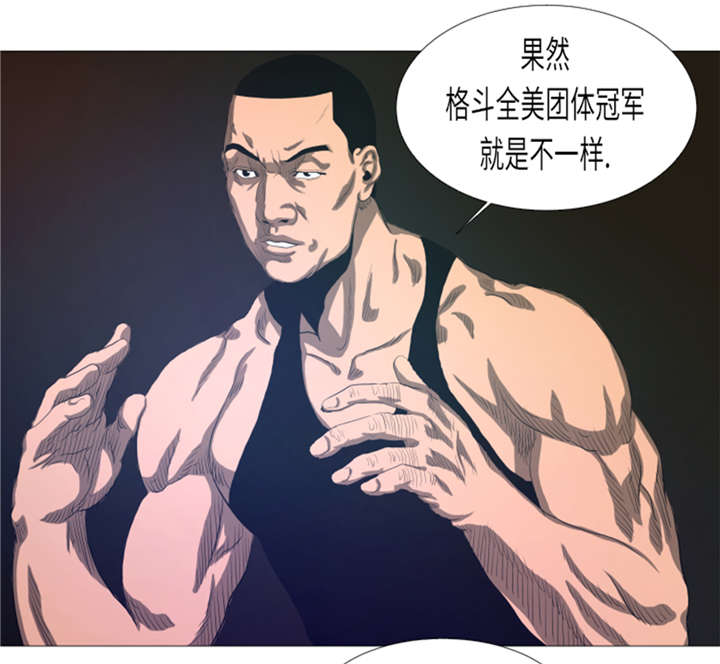 逆天狂人漫画,第19章：生活不能自理2图
