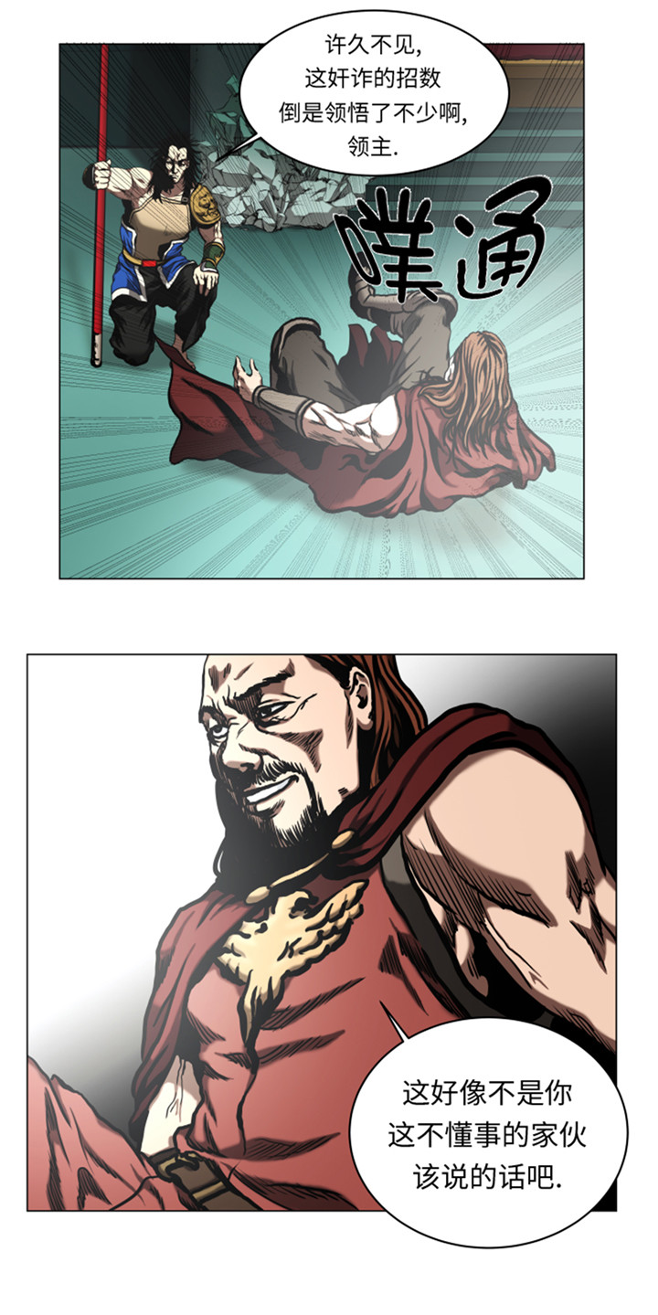 逆天狂人漫画,第49章：交手5图