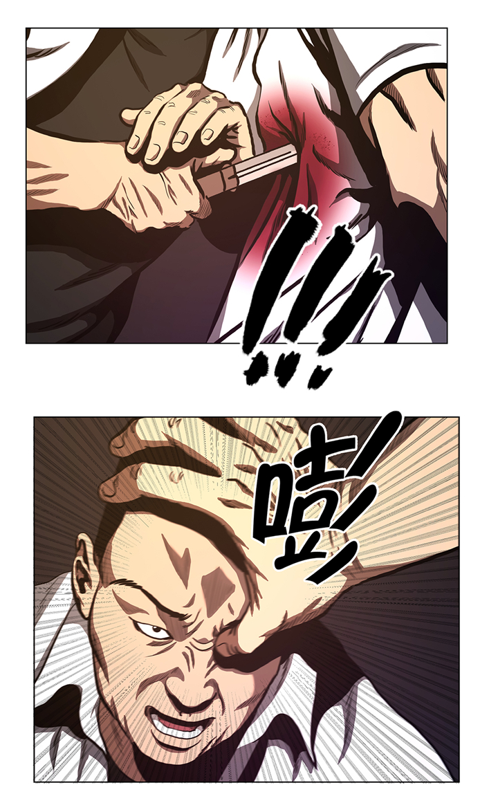 逆天狂人漫画,第68章：那小子5图