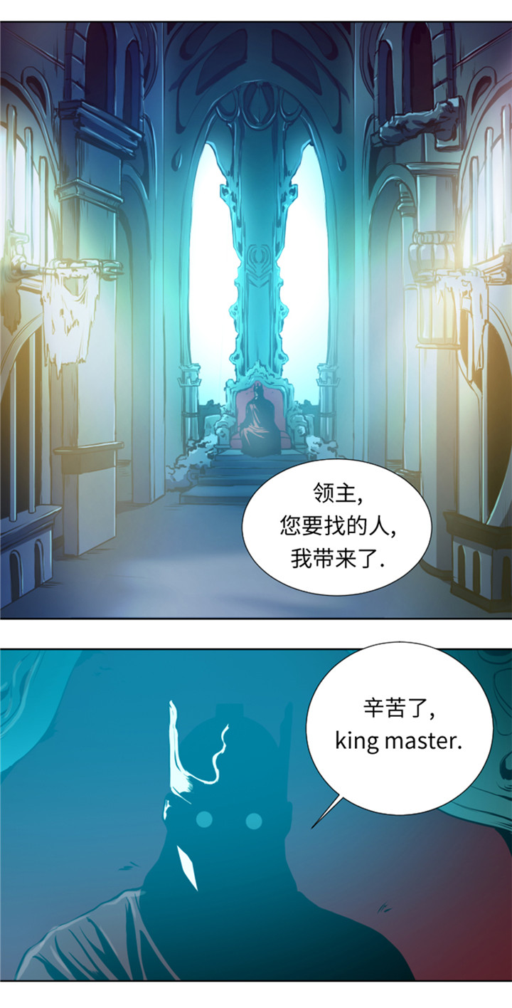 逆天狂人漫画,第47章：守护人类的荣耀5图