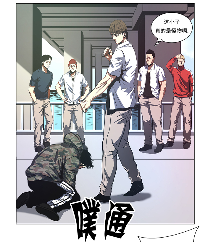 逆天狂人漫画,第79章：清理一下1图