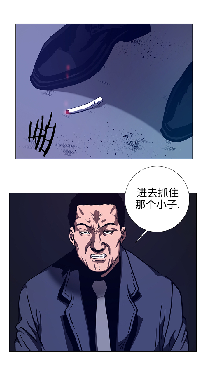 逆天狂人漫画,第74章：抓住那小子2图