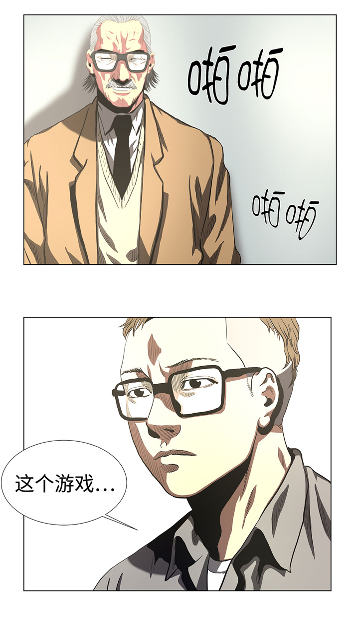 逆天狂人漫画,第61章：即将发布5图