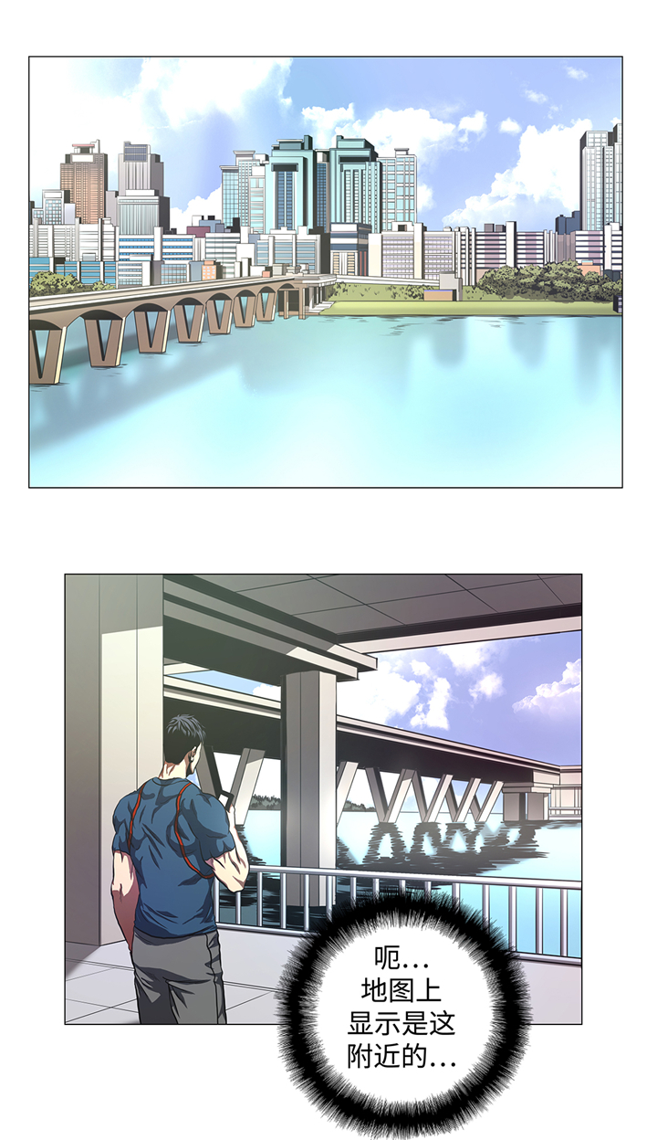 逆天狂人漫画,第80章：专业的2图