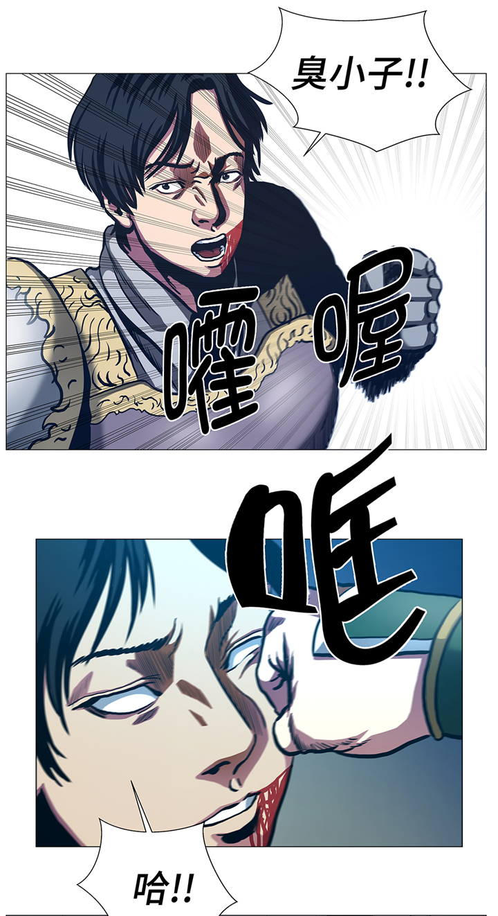 逆天狂人漫画,第94章：大结局2图