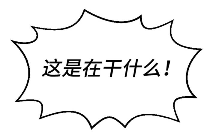 逆天狂人漫画,第6章：应战4图