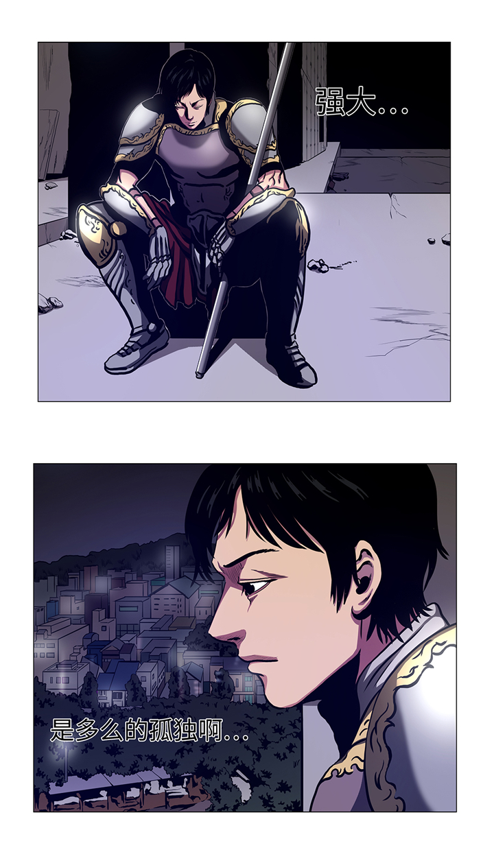 逆天狂人漫画,第88章：在上面3图