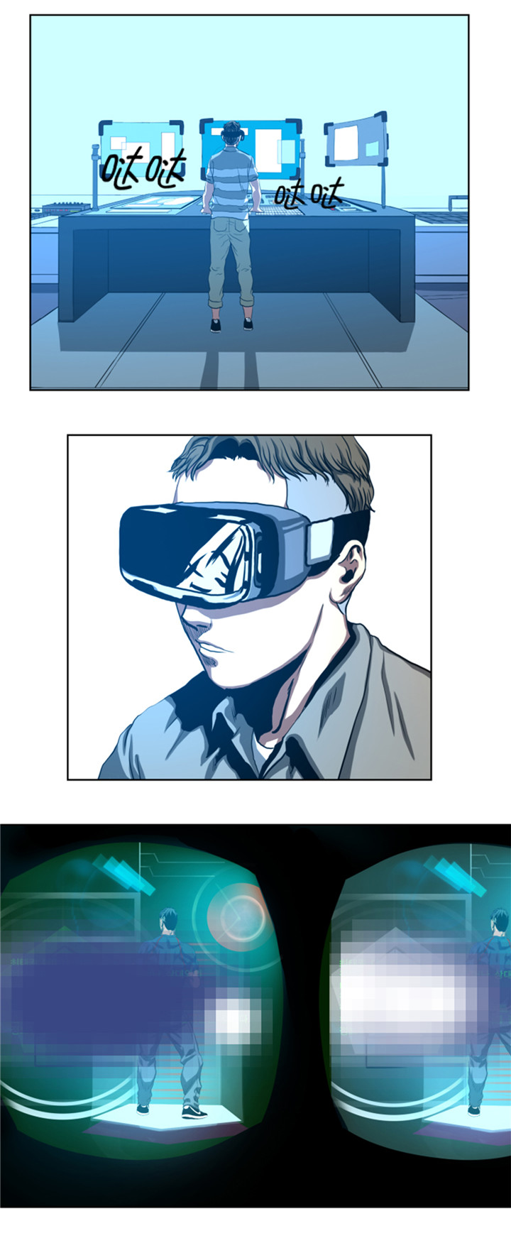 逆天狂人漫画,第46章：实力悬殊的对决3图