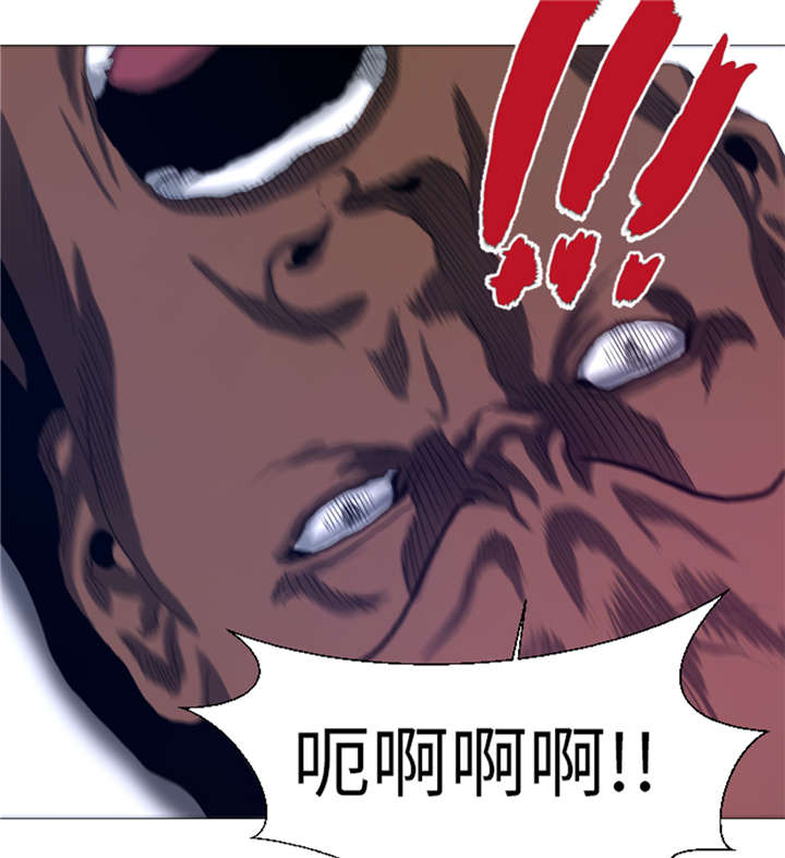 逆天狂人漫画,第20章：打人不打脸2图