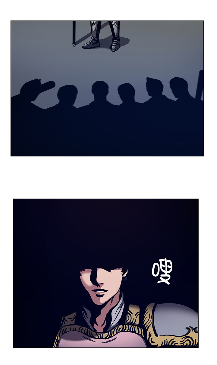 逆天狂人漫画,第75章：欺负弱小3图