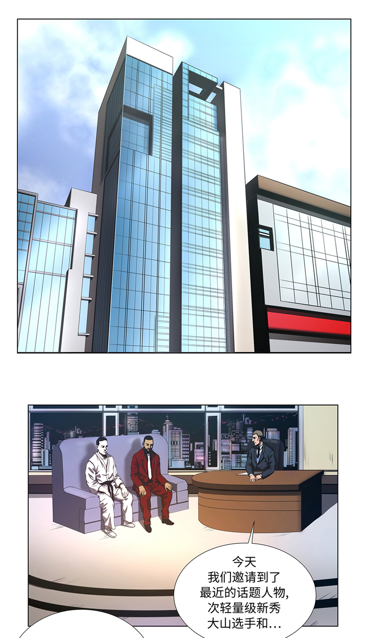 逆天狂人漫画,第58章：一分钟击倒1图