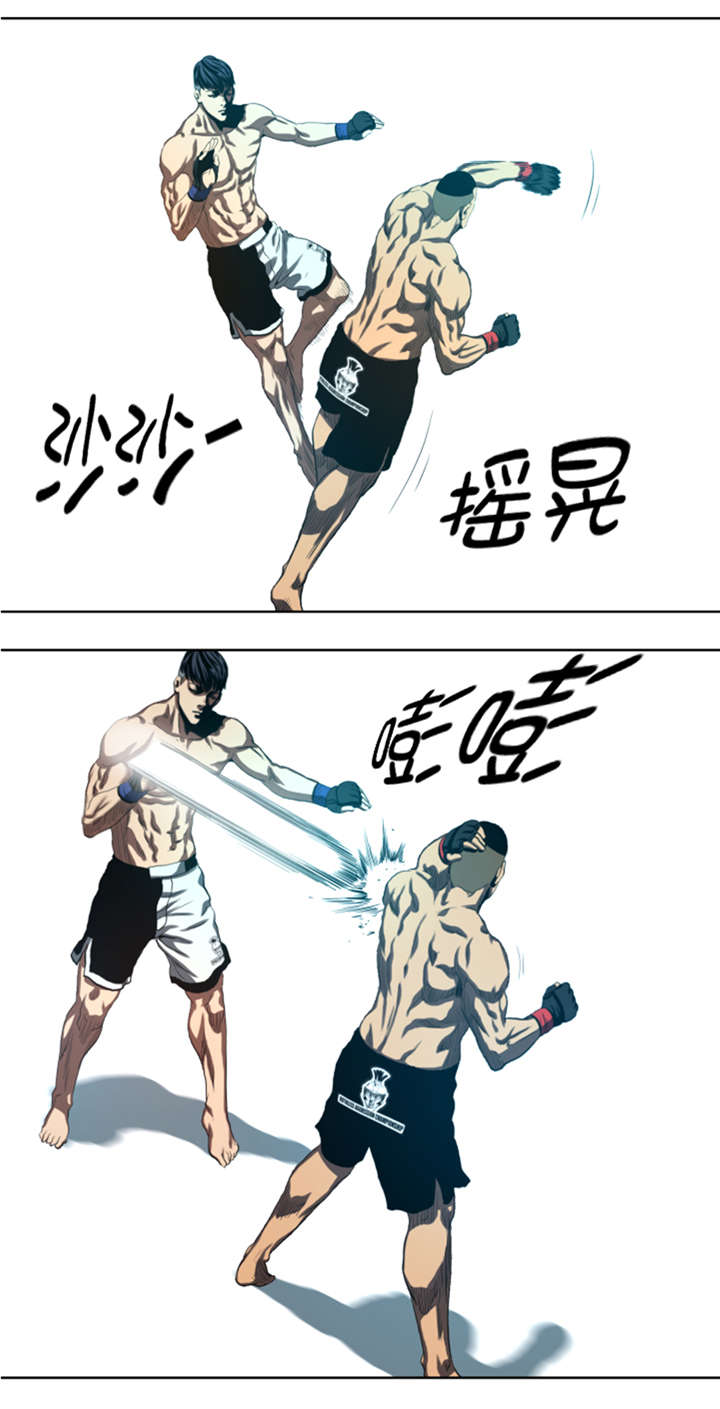 逆天狂人漫画,第33章：点数决胜3图