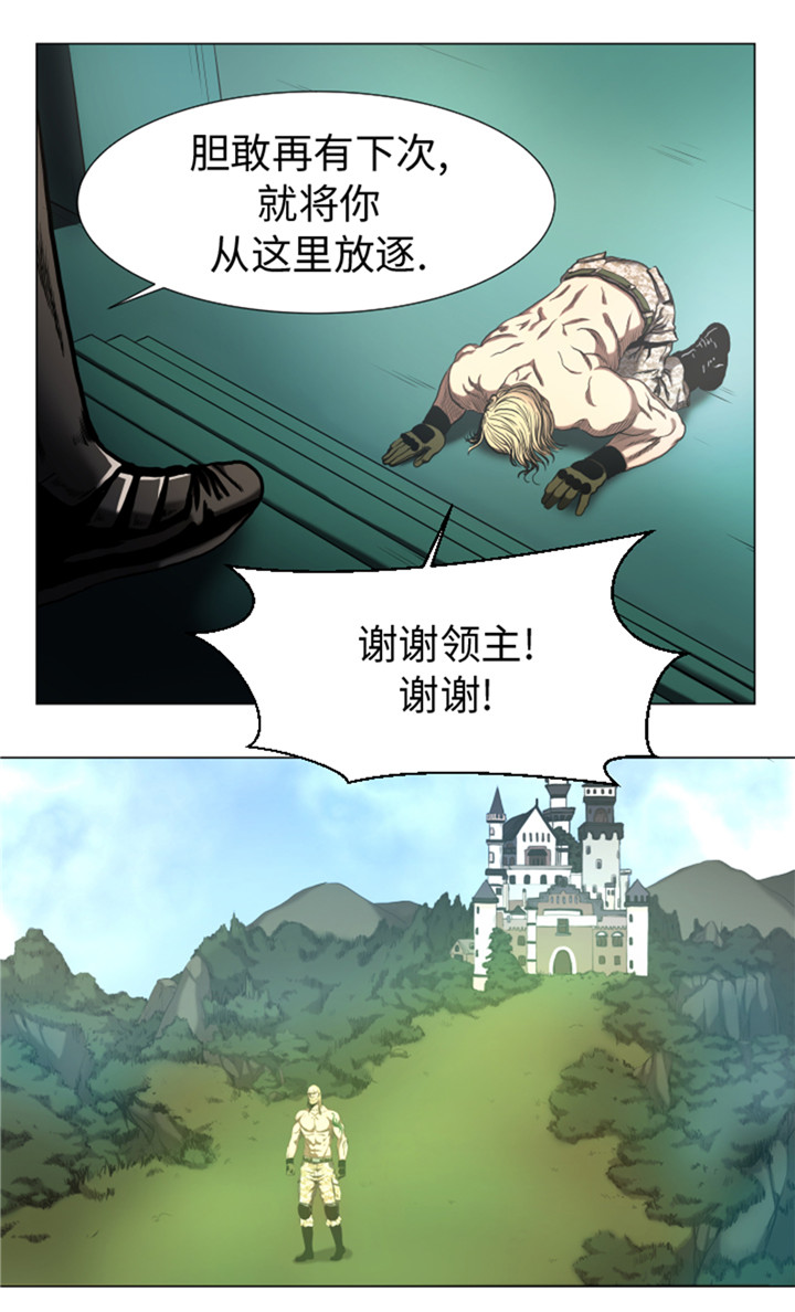 逆天狂人漫画,第48章：把人交给我5图