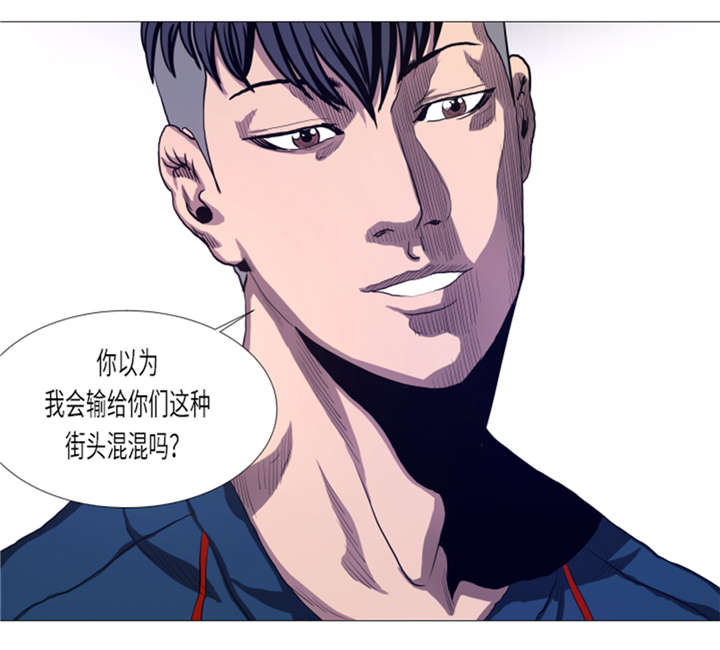 逆天狂人漫画,第18章：街头挑衅5图