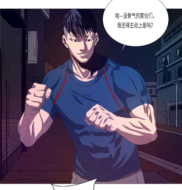 逆天狂人漫画,第19章：生活不能自理5图