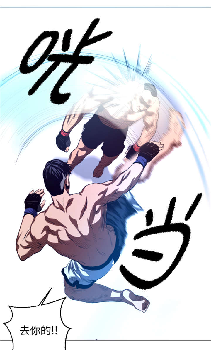 逆天狂人漫画,第35章：一击击倒1图