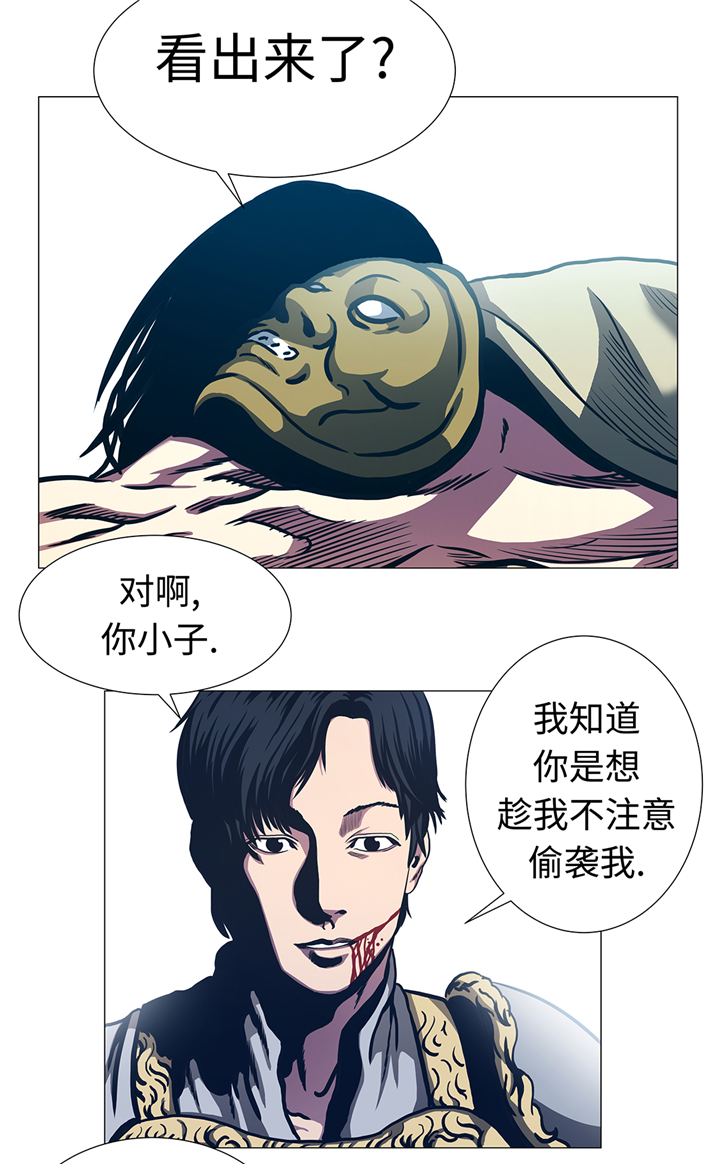 逆天狂人漫画,第92章：机会来了3图