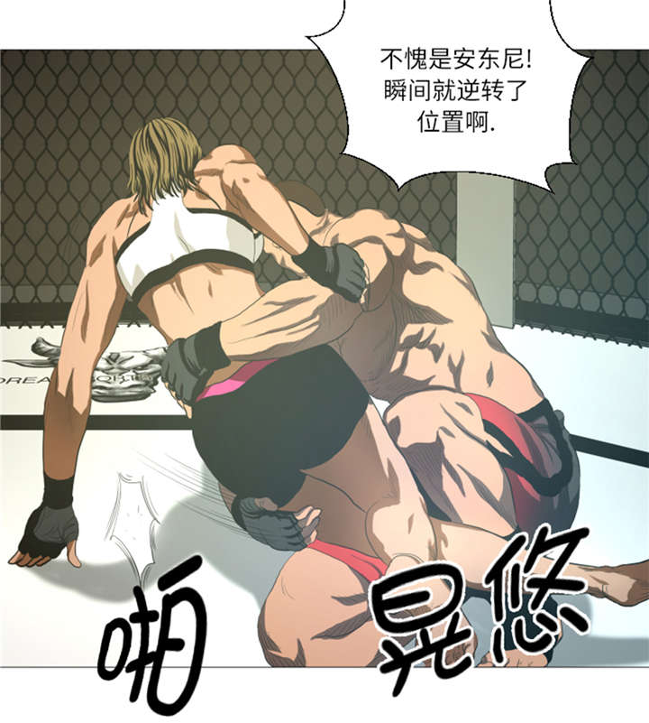 逆天狂人漫画,第21章：断头台3图