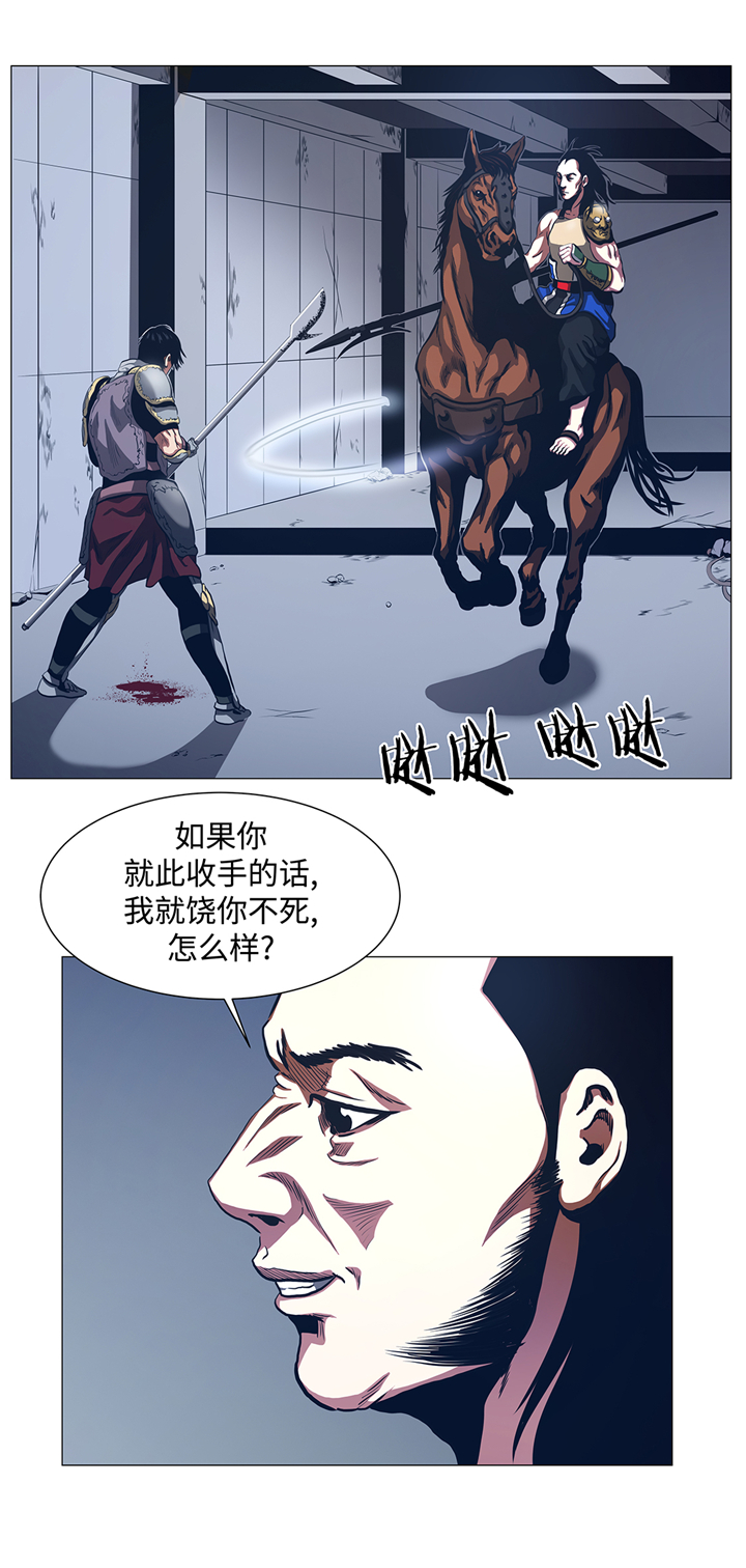 逆天狂人漫画,第91章：胜者为王3图