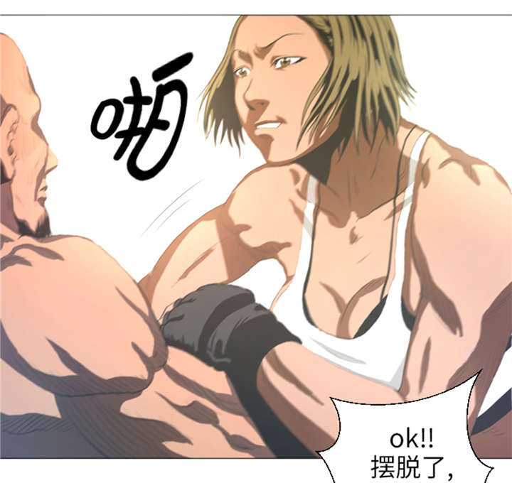 逆天狂人漫画,第21章：断头台2图