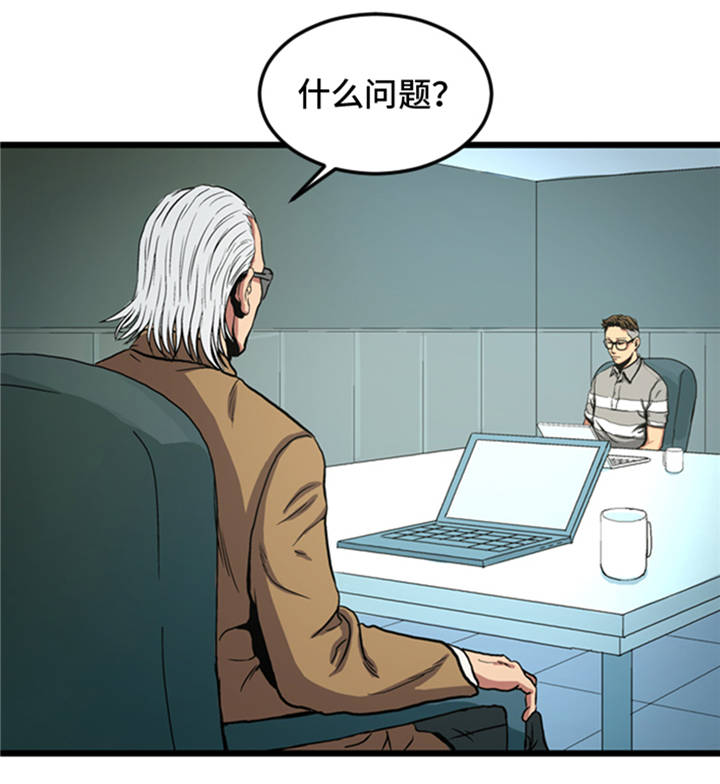 逆天狂人漫画,第2章：格斗高手5图