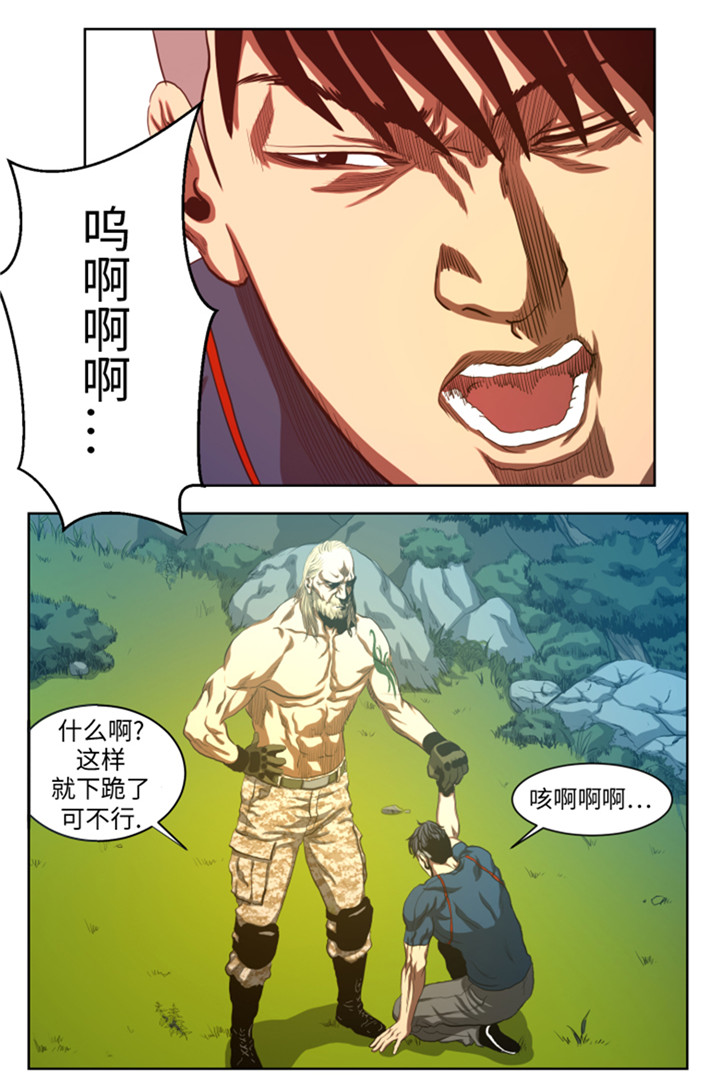 逆天狂人漫画,第46章：实力悬殊的对决5图